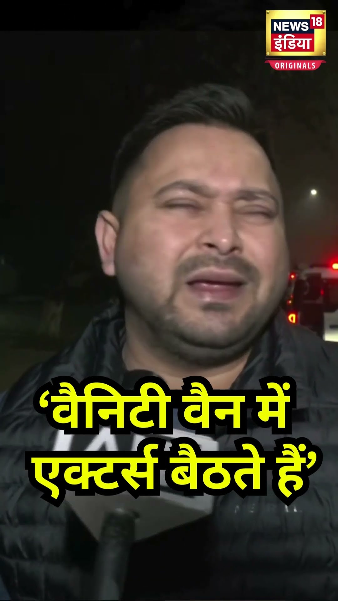 Prashant Kishor पर Tejashwi Yadav ने कसा तंज, कहा- डायरेक्टर्स-प्रोड्यूसर्स... | N18S | BPSC Protest