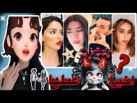 إدهم يرتبط رسمي ا ورد فعل ندى يشعل السوشيال يسر منهارة وفرح تكشف الحقيقة قسمة ونصيب