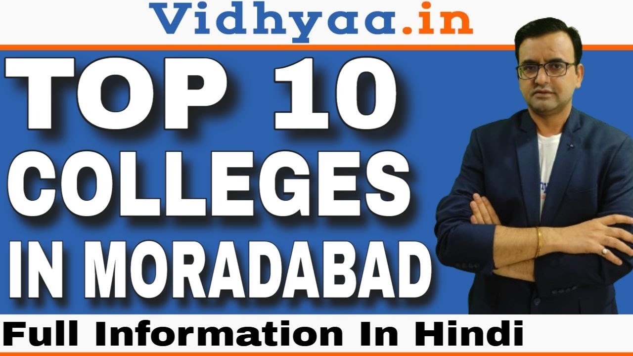 TOP 10 COLLEGE IN MORADABAD 2024 BEST COLLEGE IN MORADABAD BTECH BBA BCA MBA
