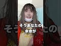患者に余命宣告する医者ギャル Shorts 