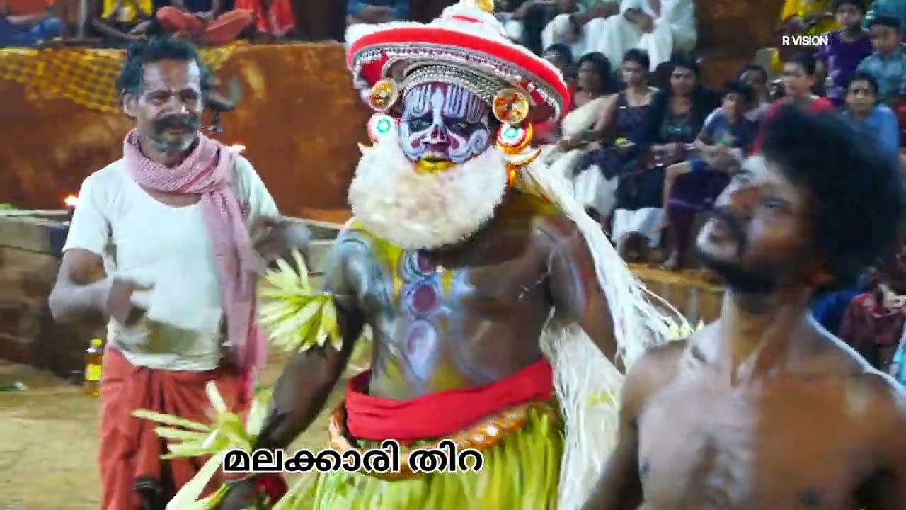 മലമുത്തൻമാർക്കൊപ്പം കളിക്കുന്ന മലക്കാരി തിറ ; മാവൂർ അരയങ്കോട് എടത്തൊടി തലച്ചില്ലോൻകാവ്