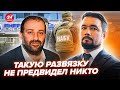 МУРЗАГУЛОВ разоблачает скандал с ЭНЕРГОАТОМОМ и шокирует реакцию в эфире ⚡