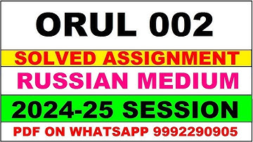 ORUL 002 solved assignment 2025 in RUSSIAN || ORUL 002 solved assignment 2025 || ignou ORUL002 2025