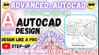 FORM ROLL LEVER || HOW TO DRAW FORM ROLL LEVER DIAGRAM IN AUTOCAD 2D || MECHANICAL DRAWING