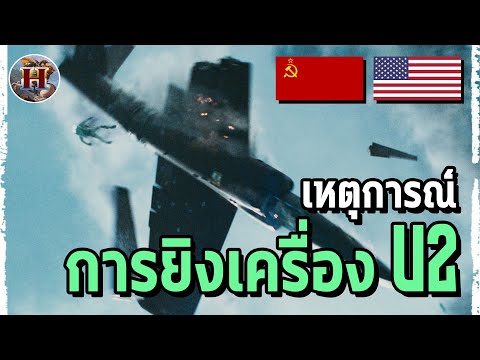 วีดีโอ: ไฟฟ้าของวัดโบราณ