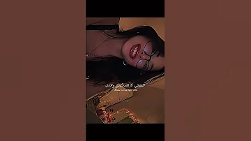 الاغنية الاسبانية لا تتركيني وحدي No Me Dojes Solo مترجمة Trending Tiktok Editlyrics Lyrics 