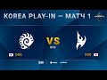 [2021 DH Fall] Korea Play-in | Матч 1: DRG (Z) vs. sOs (P)