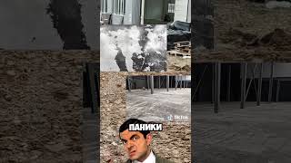 Что не так с полом при виде таких пятен ?#полимер #бетон #штукатур #ремонт в доме#поли