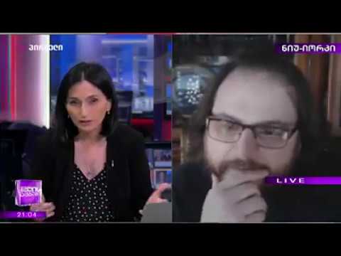 ნიკოლოზ ჩხეიძე -Კრიზის ცენტრი - ამერიკა