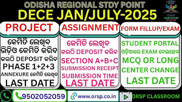DECE JAN/JULY-2025 🚨 Project + Assignment + Exam Form | Last Date & Full Details