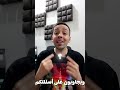 دعوة إلى معرض Final Fantasy VII Rebirth في الرياض