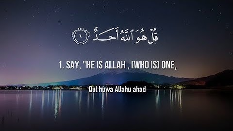 Surat Al Ikhlas (The Sincerity)|سورة الإخلاص|Al Hibah Music|সূরা:ইখলাস|