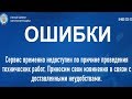 Заполнение декларации 3-НДФЛ: типичные ошибки и о кодах вычетов 126  503