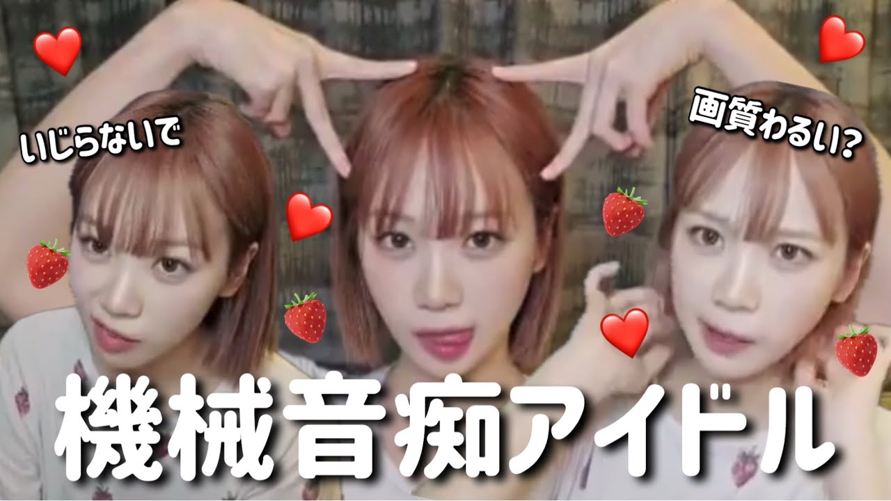 【ルセラフィム チェウォン 日本語字幕】うまくいかない不器用アイドルの旧石器時代ライブ🍓