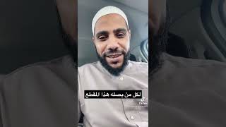 الشيخ محمود الحسنات