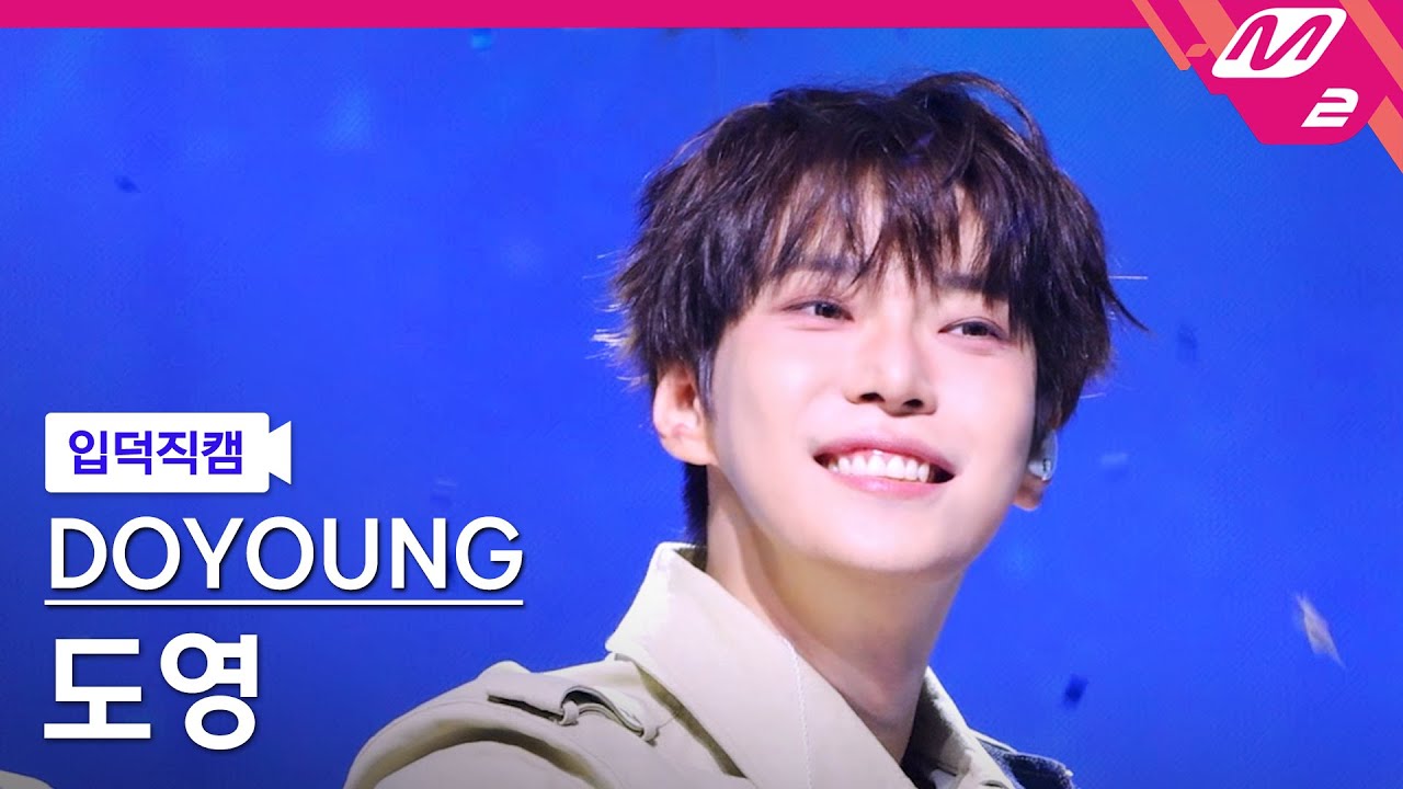 [입덕직캠] 도영 직캠 4K '안녕, 우주 (Memory)' (DOYOUNG FanCam) | @MCOUNTDOWN_2025.6.12