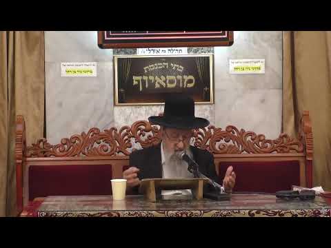 הרב בן ציון מוצפי  •  שלושה ספרים לפניו נפתחים אלול תשפ"ב