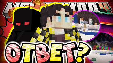 ОНИ ВЕРНУЛИ СПУТНИК ГНДР?! - АКТИВАЦИЯ МЕГАМАГНИТА / Нарезка МайнШилд 4