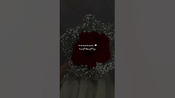 فضل شاكر الدنيا بنعيشها مره راح ضلني حبك كل مره 