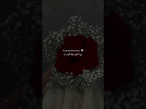 فضل شاكر الدنيا بنعيشها مره راح ضلني حبك كل مره