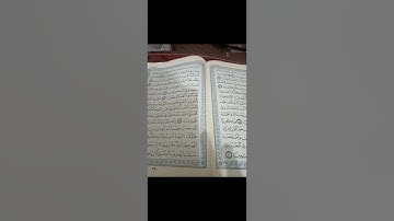 سورة الأنبياء 112/82