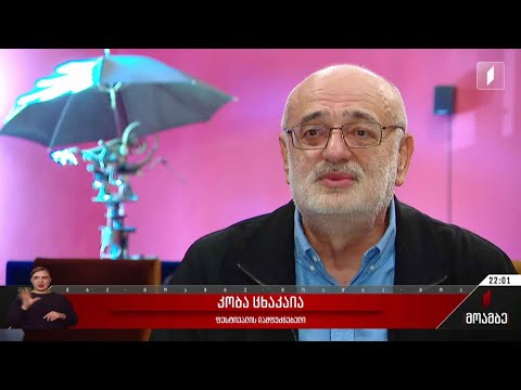 მოკლემეტრაჟიანი ფილმების ფესტივალი „დიოგენე 2023“