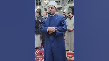 من روائع التلاوة.. سورة البقرة بصوت الشيخ محمد العوضي #اكسبلور #المصحف #تلاوة #قرآن  #محمد_العوضي