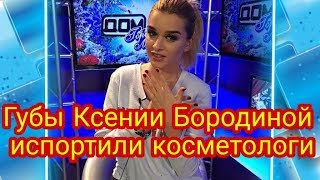 ДОМ 2 СВЕЖИЕ НОВОСТИ раньше эфира! 8 мая 2018 (8.05.2018) ДОМ 2 СВЕЖИЕ НОВОСТИ раньше эфира! 8 мая 2018 (8.05.2018)