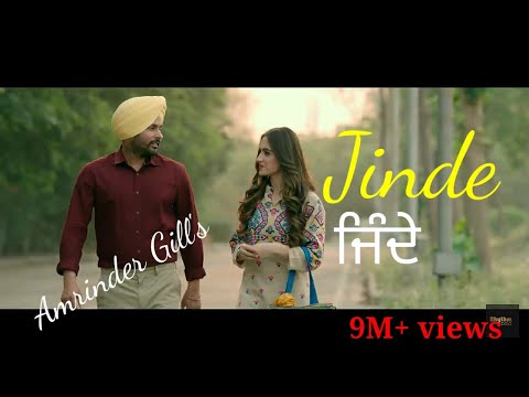 Jinde song by amrinder gill, new punjabi song 2023, new punjabi movie,  latest punjabi song,new