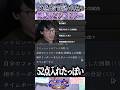進化ビショップの回復力どうなってんねん... #shadowverse #シャドバWB #ビショップ 【シャドバビヨンド】