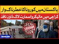 Karachi mein Micro Lockdown Nafiz | News Headlines at 10 AM | Coronavirus hike in Pakistan