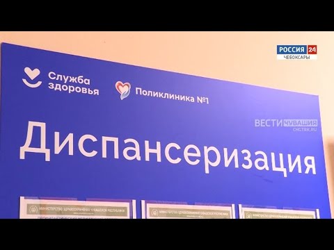 Медицина для всех. Диспансеризация. Выпуск от 25.07.2023