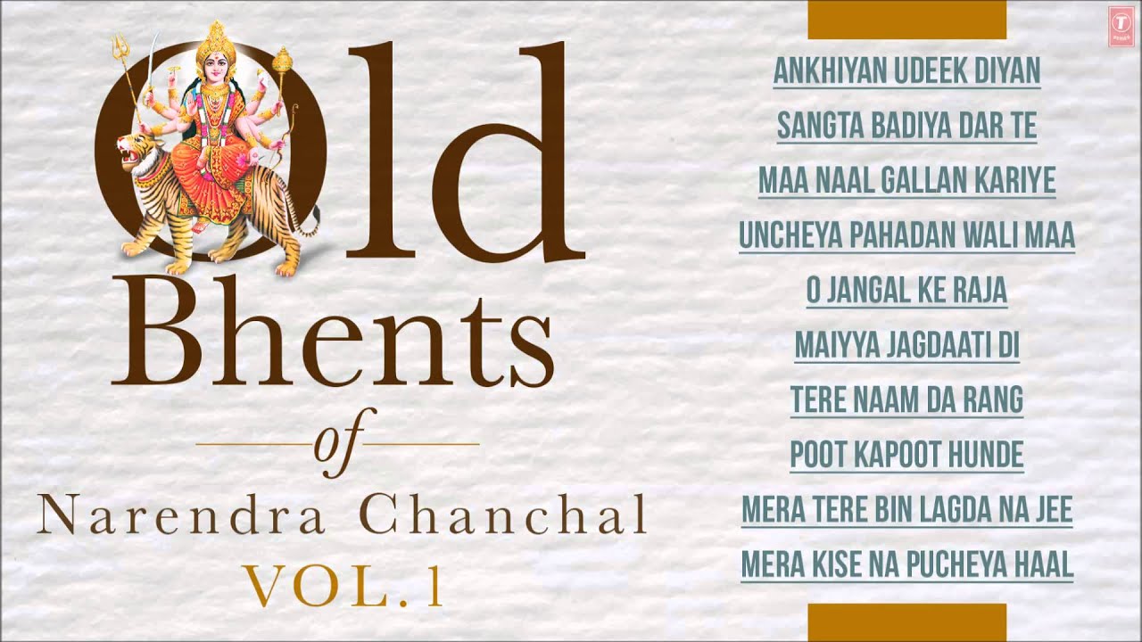 Old Bhents of Narendra Chanchal Vol.1 Full Audio Songs Juke Box