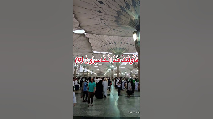 وَأَنفِقُوا مِن مَّا رَزَقْنَاكُم مِّن قَبْلِ أَن يَأْتِيَ أَحَدَكُمُ الْمَوْتُ فَيَقُولَ رَبِّ