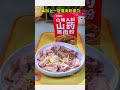 The Most Satisfying Way to Cook Fish #food #cooking