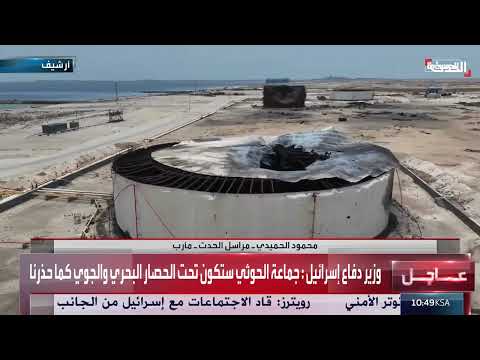 تفاصيل الغارات الإسرائيلية على مطار صنعاء في اليمن