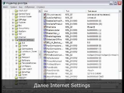 Ускорение работы браузера Internet Explorer 8