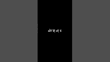 قرآن الاسلام اللهم صل وسلم على نبينا محمد اكسبلور القزابري تصويري Beautiful Unfrezzmyaccount 
