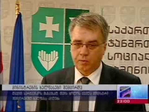 პრემიერმა მინისტრებს ხელფასი შეუმცირა