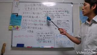 児童虐待から社会的に子供を守るためにやるべきこと【子供の人権を守る会】の目的と活動内容のおさらい