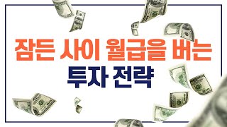 주식 투자자들이 'OO'으로 눈을 돌리는 이유