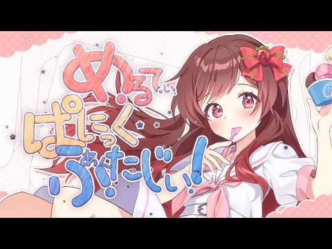 めぐちゃんねる - YouTube