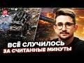 ⚡НАКИ: АБСОЛЮТНО АДСКОЕ зрелище! Только ГЛЯНЬТЕ, ЧТО ВЫТВОРИЛИ ВСУ! Экстренно введён РЕЖИМ ЧП
