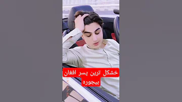 سلیم کوکو آفریدی تهران ایران 
