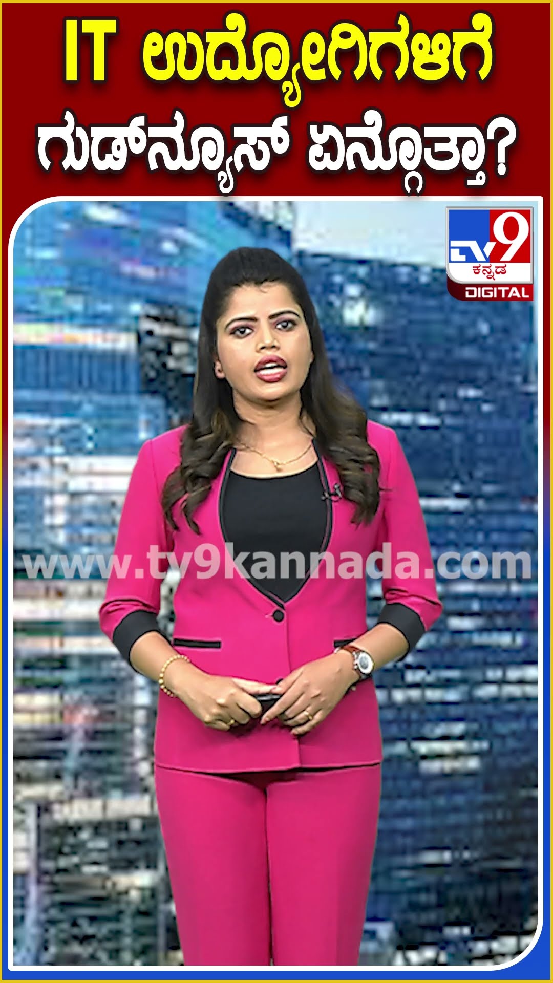 ಟ್ರಾಫಿಕ್ ಜಂಜಾಟದಲ್ಲಿ ಪರದಾಡುವ IT-BT ಉದ್ಯೋಗಿಗಳಿಗೆ ಉಬರ್ ಅಗ್ರಿಗೇಟರ್ ಕಂಪನಿ ಗುಡ್​ನ್ಯೂಸ್|  #TV9D