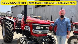 ABCD GEAR के साथ - MAHINDRA ARJUN ULTRA-1. 605 Di MS 2024 MODEL 2wd