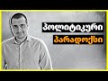 сГЦсГгсГасГРсГС сГЫсГРсГосГРсГасГРсГлсГШсГб сГЮсГШсГасГРсГУсГШ сГРсГЦсГасГШ сГЮсГЭсГЪсГШсГвсГШсГЩсГгсГасГШ сГЮсГРсГасГРсГУсГЭсГесГбсГШ сГЦсГгсГасГРсГС сГЫсГРсГосГРсГасГРсГлсГШсГб сГЮсГШсГасГРсГУсГШ сГРсГЦсГасГШ сГЮсГЭсГЪсГШсГвсГШсГЩсГгсГасГШ сГЮсГРсГасГРсГУсГЭсГесГбсГШ