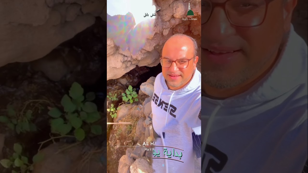 رحلة الحائط ( فدك ) 