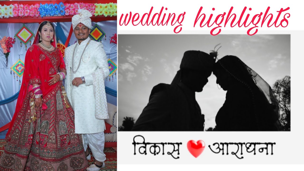 Best wedding highlights 2025 || Vikas & Aradhana #bridegroom #weddingvibes #alkakiduniya 