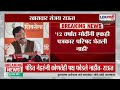 Sanjay Raut | 'मोदींनी नेहरुंच्या कार्यकाळाचा विक्रम मोडला, कामाचा नाही', मोदींवर निशाणा